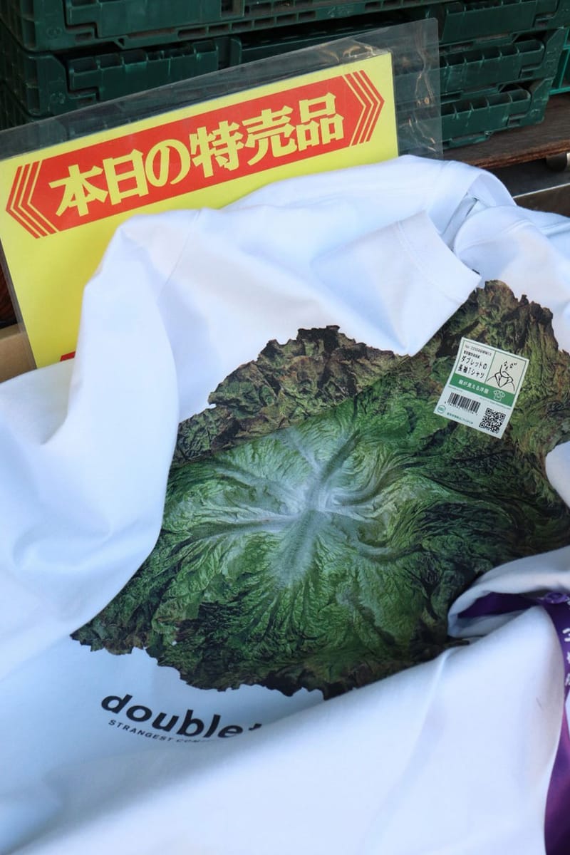 ダブレットが“新鮮野菜”をイメージしたウィズム別注Tシャツを発売