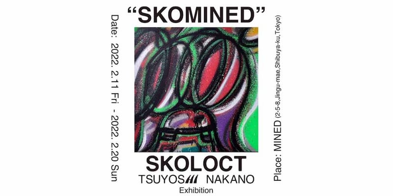 SKOLOCT アート IMG_2433_1200x1200.jpg?v=