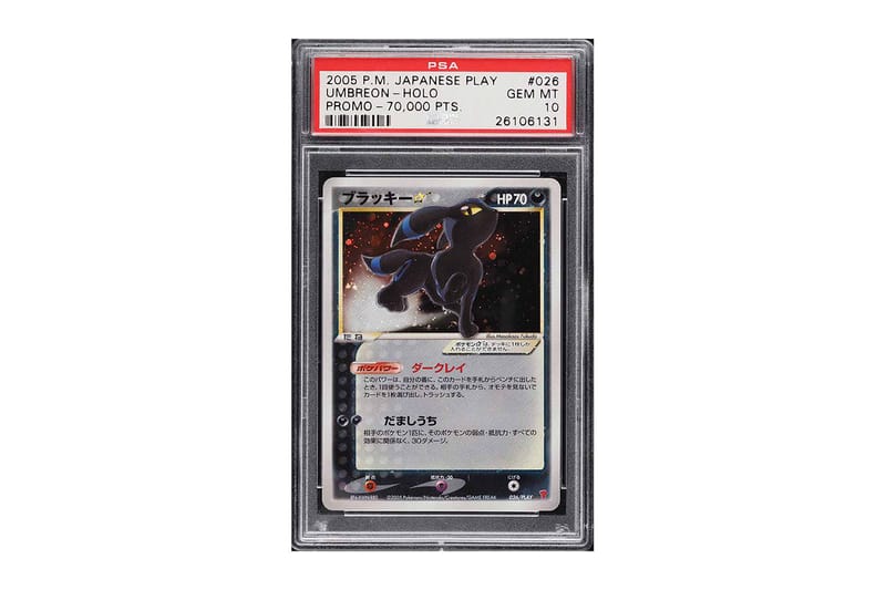 ポケモンカード　6万円相当 hqdefault.jpg