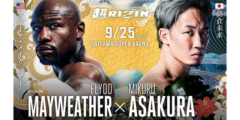 RIZIN メイウェザー対朝倉未来の緊急記者会見に平本蓮が乱入