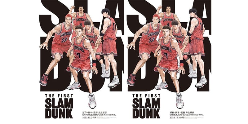 映画『THE FIRST SLAM DUNK』の本ポスターが公開 | Hypebeast.JP