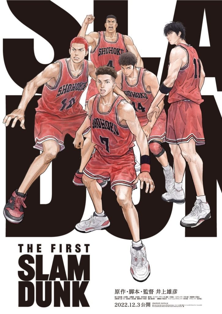 当日配達 限定 スラムダンク THE FIRST SLAM DUNK 三井寿 カードケース