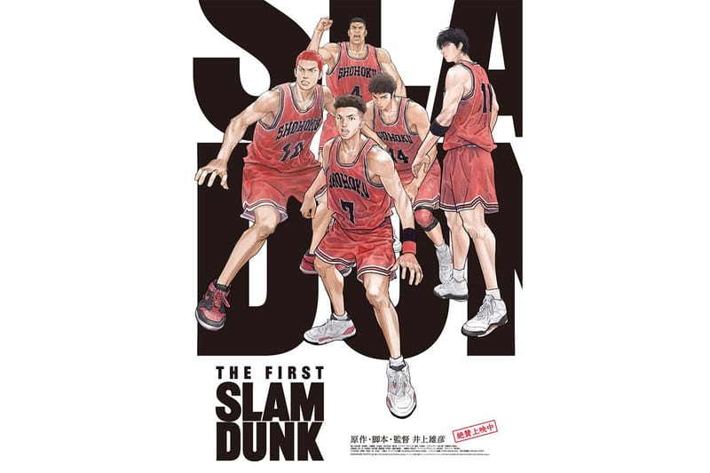 ☆韓国限定☆スラムダンク THE FIRST SLAMDUNK ボールマーカー - 通販