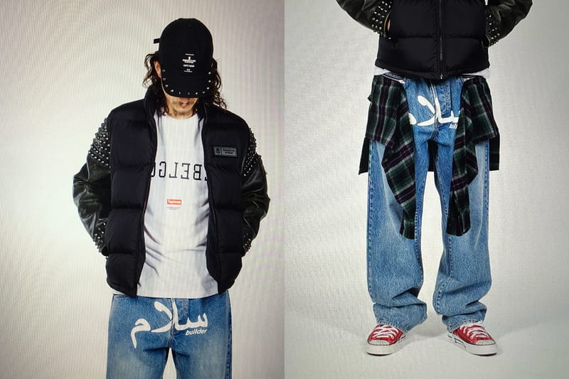 UNDERCOVER SUPREME 2023タグ付き