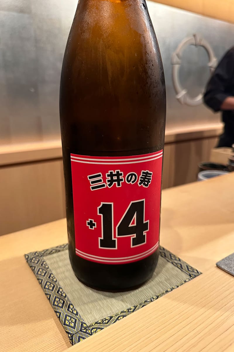SLAM DUNK』三井寿の由来となった日本酒が中国で注文殺到 | Hypebeast.JP