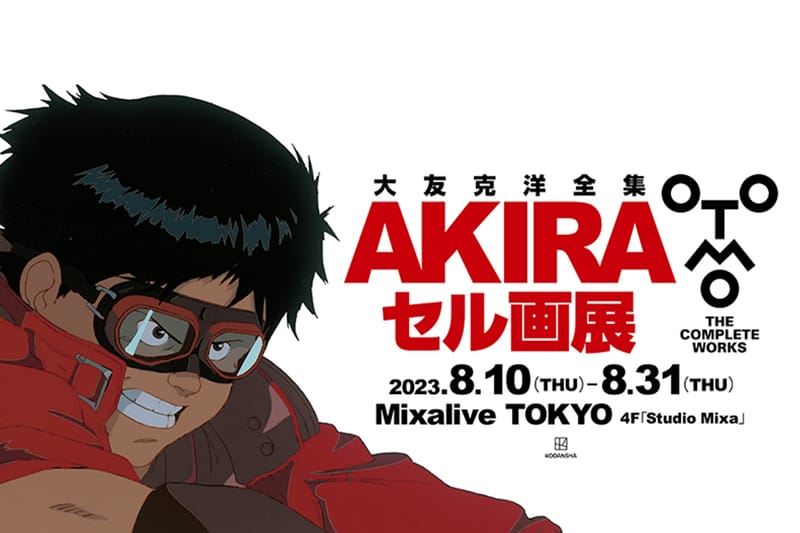 大友克洋による初の『AKIRA』セル画展が東京・池袋にて開催 | Hypebeast.JP