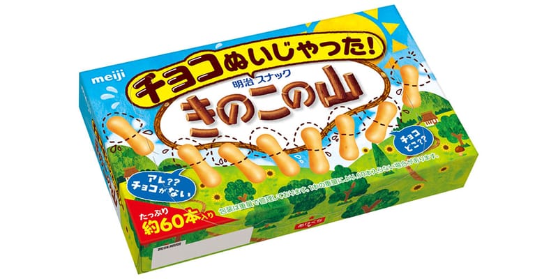 全国送料無料 meiji-kinokonoyama-limited- シャツ/ブラウス(長袖/七分)