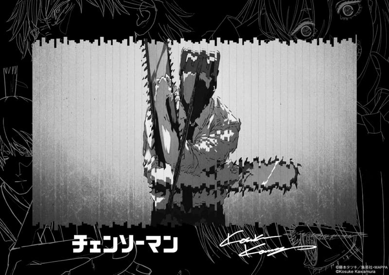 UTから『チェンソーマン』x 河村康輔 コラボコレクションが発売