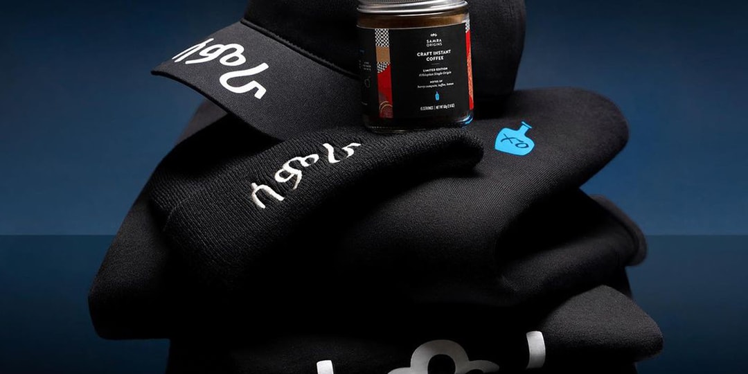 ザウィークエンドxブルーボトルコーヒーのコラボラインが新製品を発売 | Hypebeast.JP