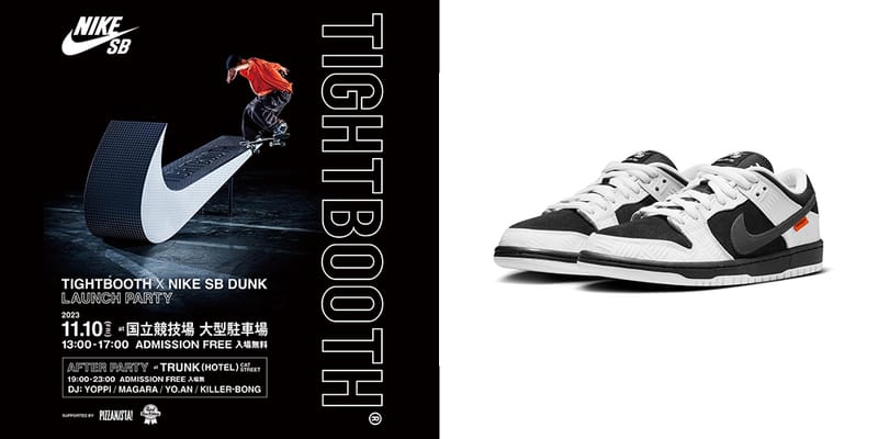 TIGHTBOOTH x Nike SB Dunk Low Pro “Black and White” の発売 ...