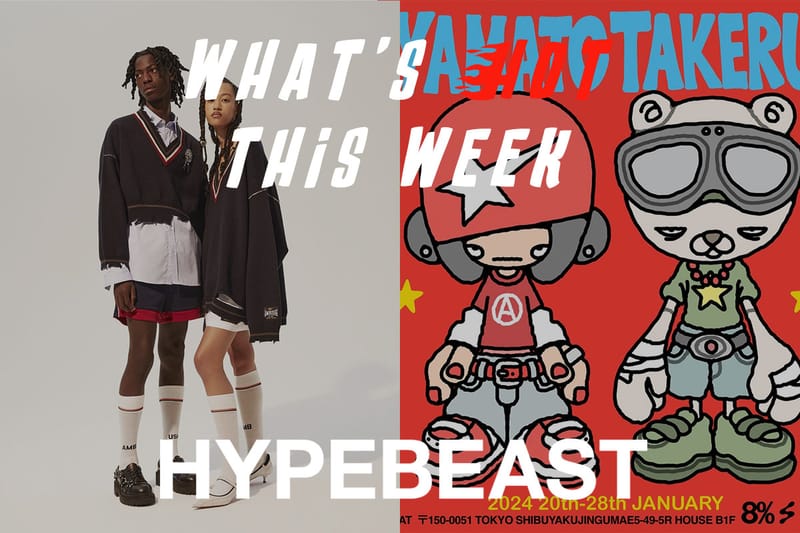 ミュージック | Hypebeast