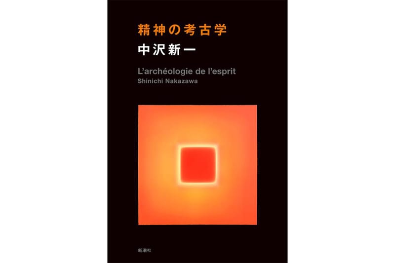 オランダ・ゴッホ美術館がピカチュウのプロモカードを再発行との