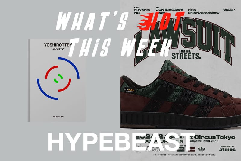 2月後半の“行かなきゃ損する”イベントガイド | Hypebeast.JP