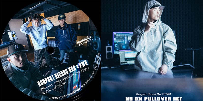 PWA × Kompakt Record Bar アノラック ナイロンジャケット