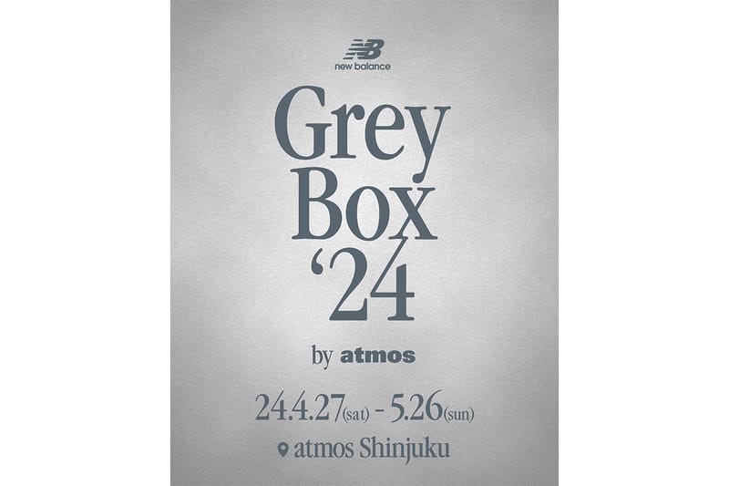 ニューバランス x アトモス 24年グレーボックスキャンペーン開催