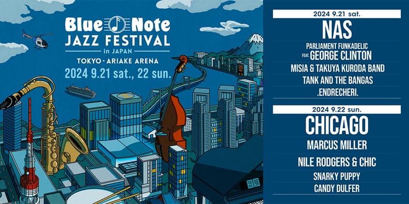 ブルーノートジャズフェスティバル ジャパン2024の全出演者が公開