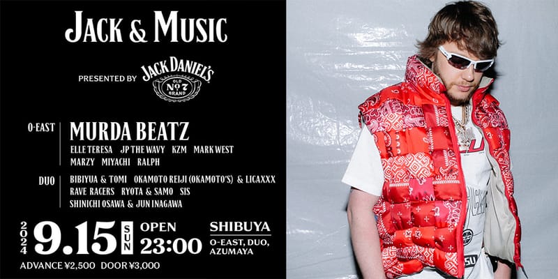 ジャックダニエルが音楽イベント ジャック&ミュージックを渋谷で