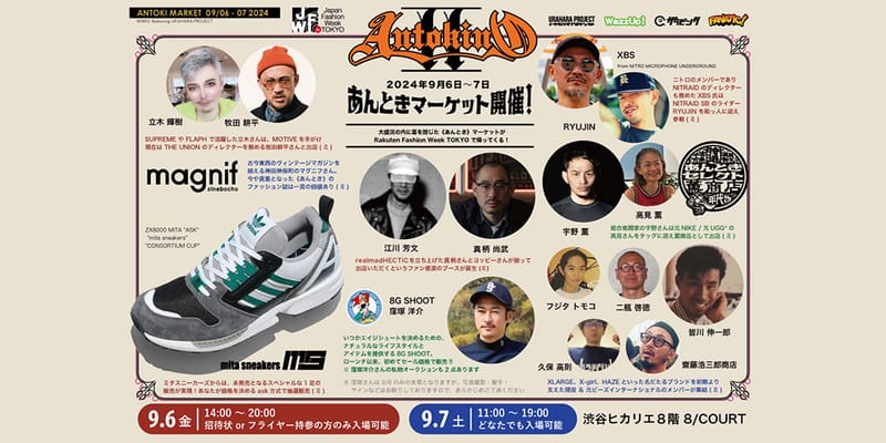 street 【ストリート】　90年代　計14冊 street 【ストリート】 90年代 計14冊