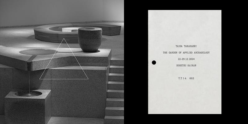東北遺物展覧会記念帖 東北遺物展覧会記念帖 (菊田定郷編) / 港や書店 / 古本、中古本