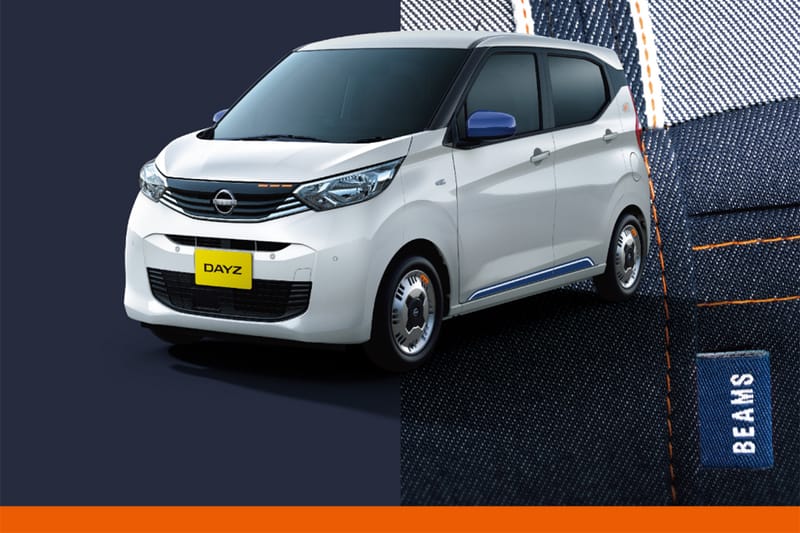 ビームスが日産を代表する6車種のデザインを監修した特別仕様車