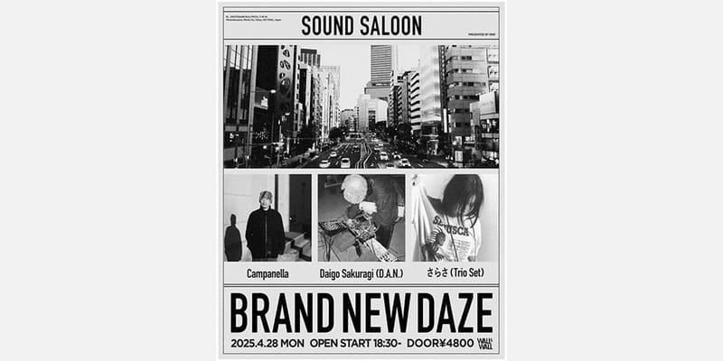 brand-new-days-event-
