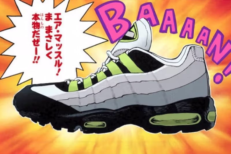 遊戯王xナイキのコラボ エアマックス95をチェック | Hypebeast.JP