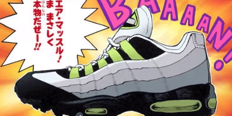 遊戯王 × ナイキ エアマックス95 エアマッスル Nikeが描く「遊☆戯☆王」伝説とファンの情熱から生まれた