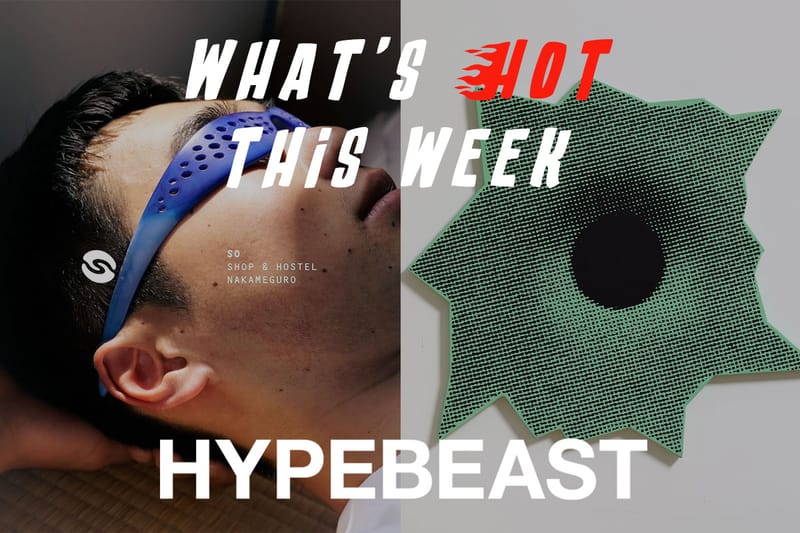 ファッション - Page 34 | Hypebeast