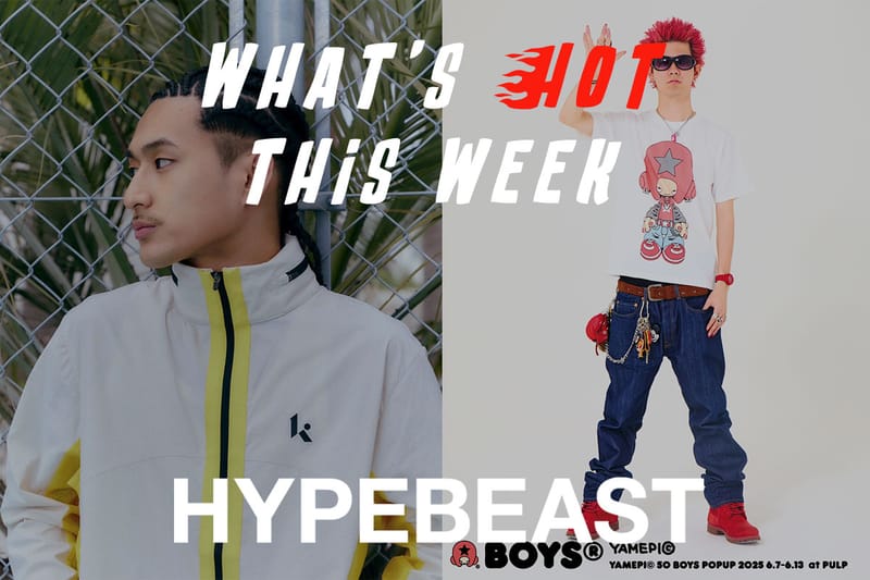 タイラー最新作クロマコピアの日本限定デラックスボックスセットが発売