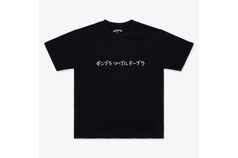ドーバー銀座が Tシャツスペース7周年を記念した限定アイテムを発売