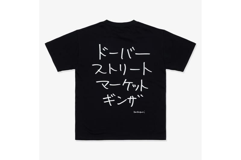 ドーバー銀座が Tシャツスペース7周年を記念した限定アイテムを発売