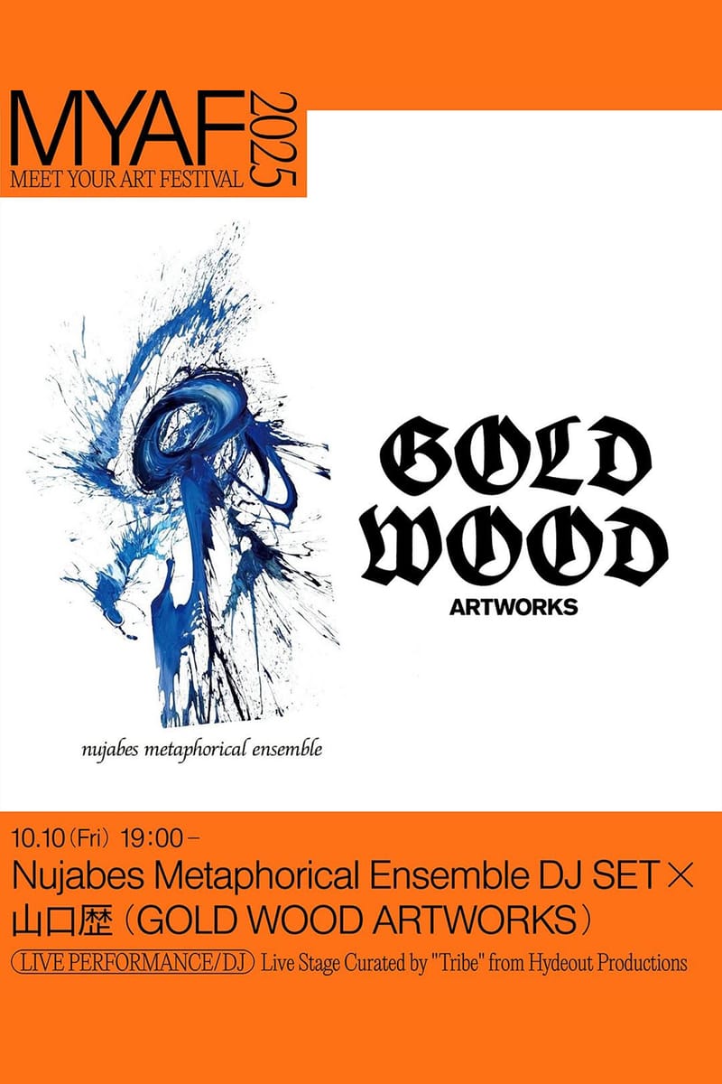 Nujabes Hydeout系 Substantial 超レア7\