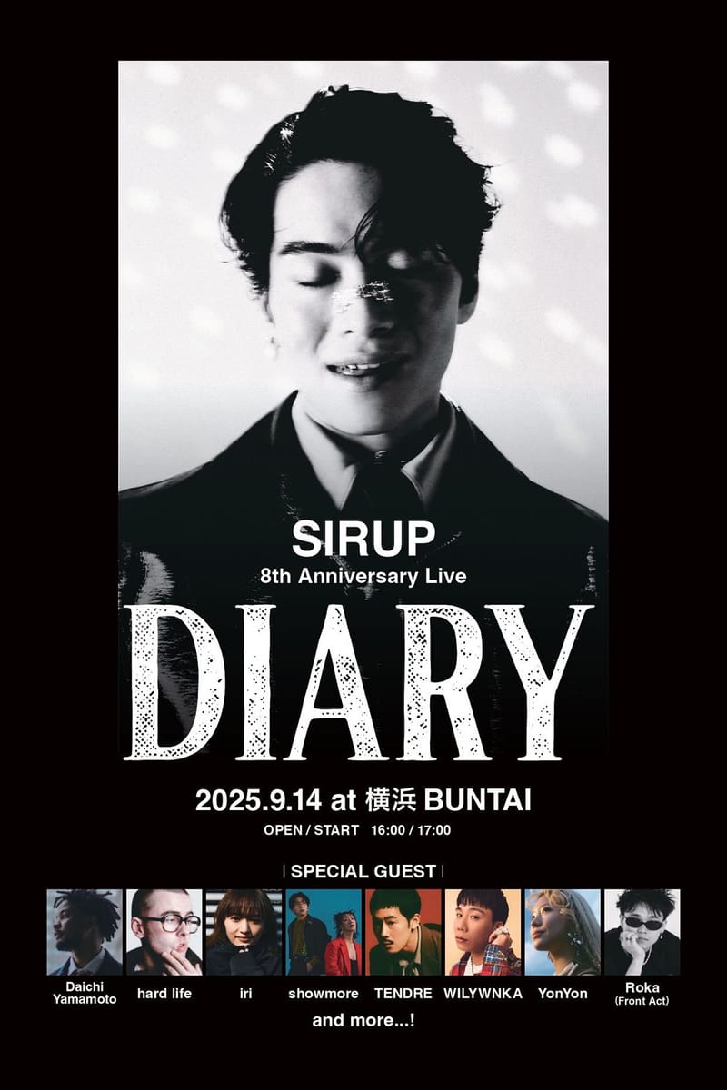 SIRUPが約4年半振りのニューアルバム『OWARI DIARY』をリリース