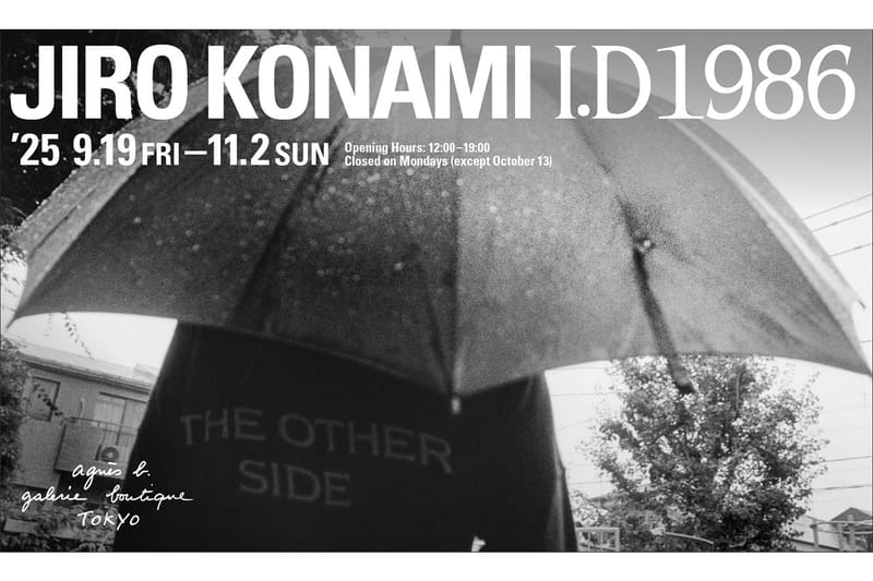 小浪次郎 personal memory mame Personal Memory - 小浪 次郎 / Jiro Konami