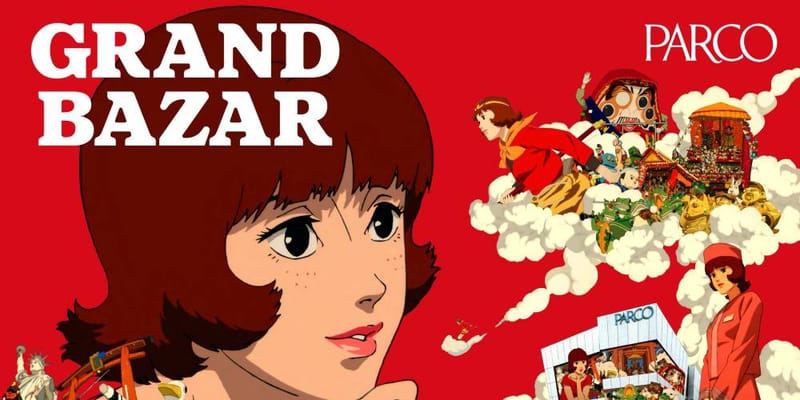 パルコが冬のグランバザールで映画『パプリカ』とコラボ | Hypebeast.JP