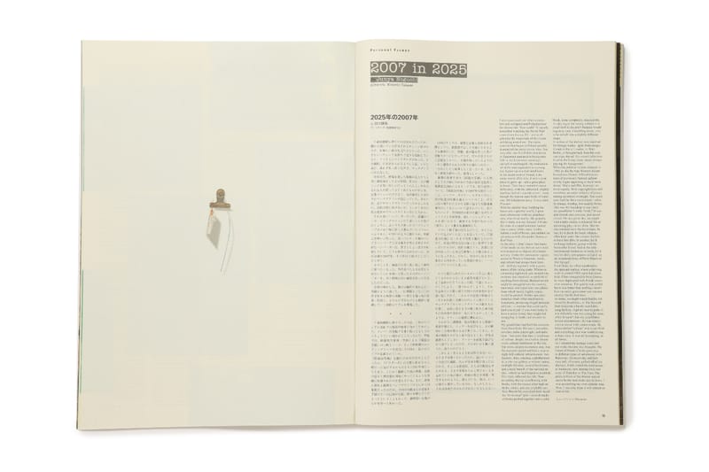 visvim 発行の雑誌 『Subsequence』vol.8 の刊行記念イベントが開催