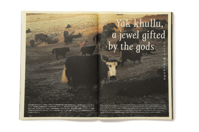 visvim 発行の雑誌 『Subsequence』vol.8 の刊行記念イベントが開催