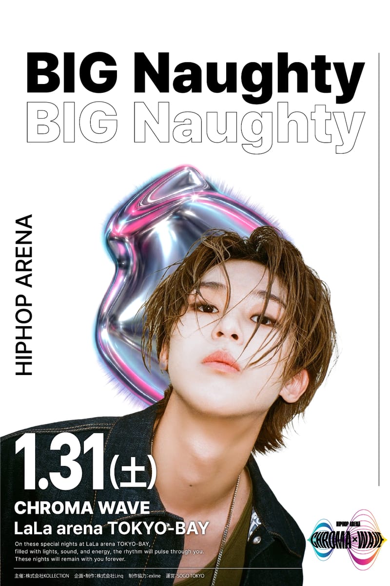 日韓トップアーティストの集うヒップホップフェス クロマウェーブが初