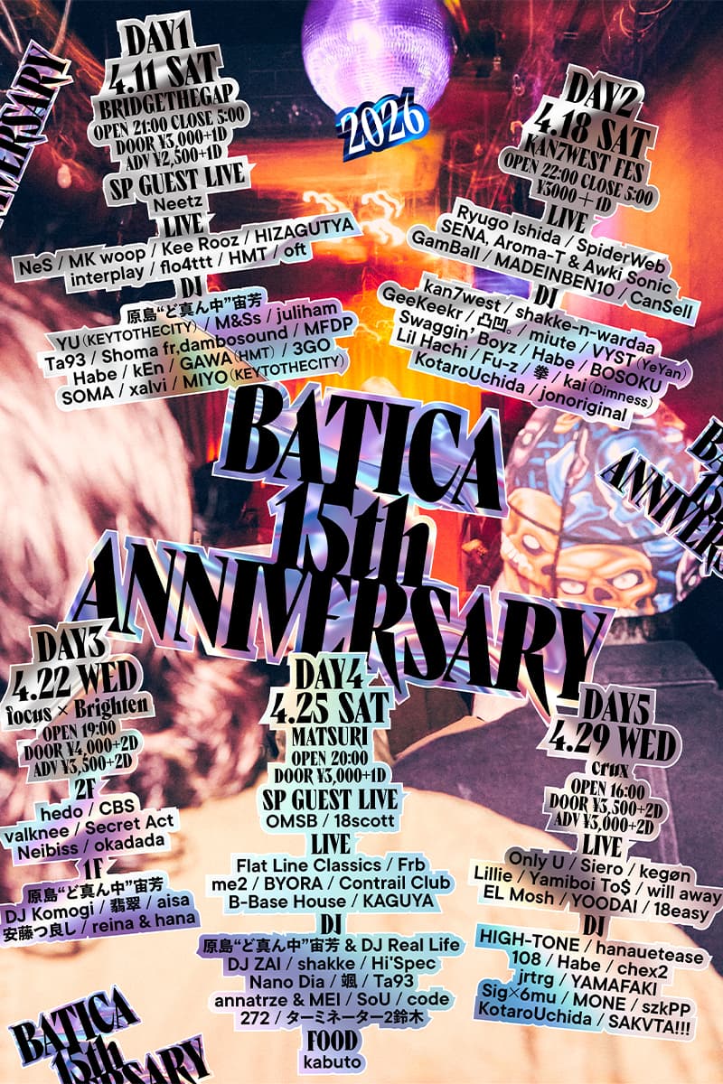 EBISU BATICA の開業15周年アニバーサリーイベントの追加出演者が発表 | Hypebeast.JP