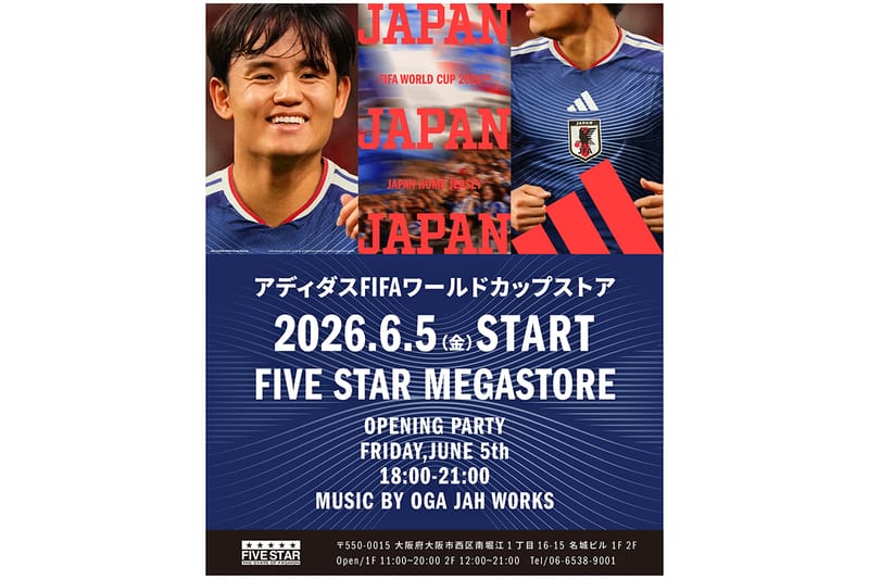 アディダスが大阪『ファイブスター』で期間限定のポップアップを