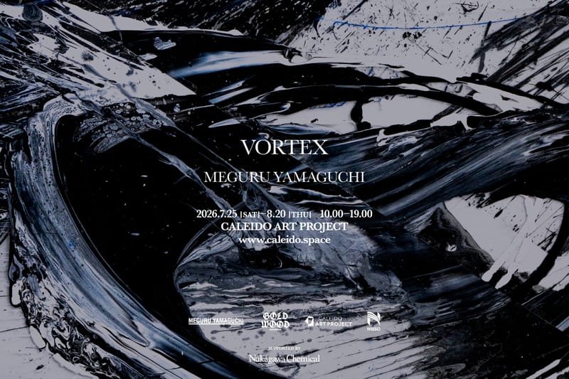 山口歴が帰国後初の大規模個展 “VORTEX”を銀座で開催 | Hypebeast.JP