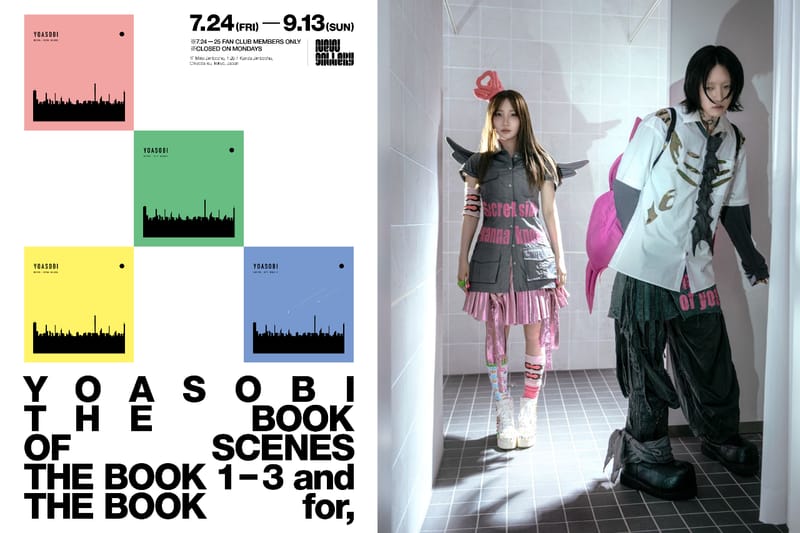 YOASOBIが『THE BOOK』シリーズ完結を飾る特別記念展を開催 | Hypebeast.JP