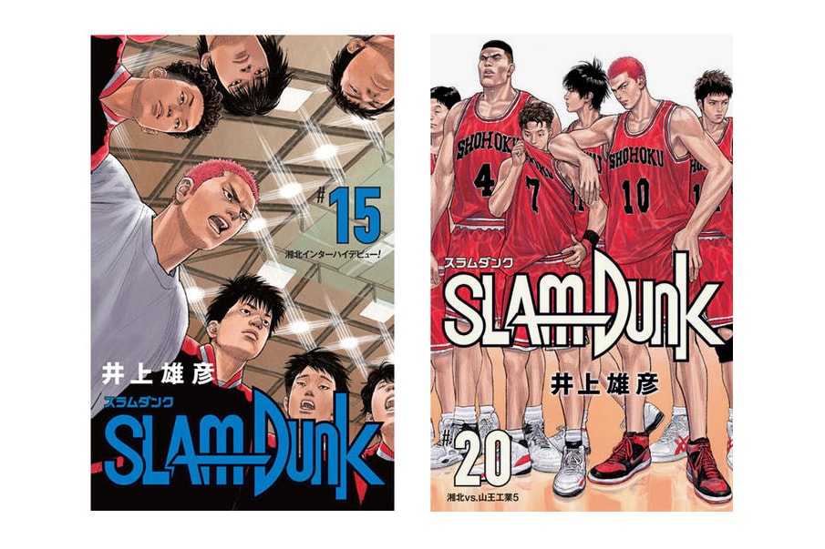 슬램덩크 | HYPEBEAST 슬램덩크 | Hypebeast