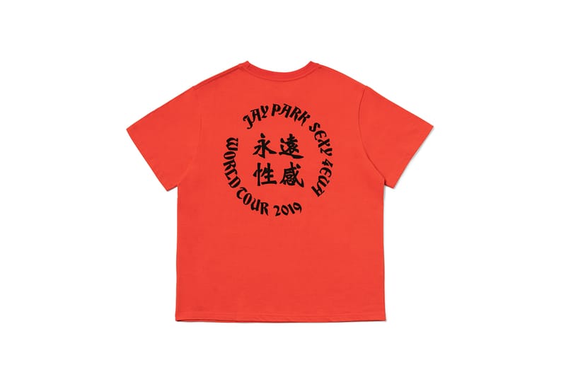 박재범 월드투어 'SEXY 4EVA 2019' 굿즈 팝업스토어 웝트샵, Jay Park