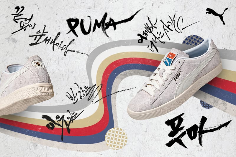 Puma korea 2024