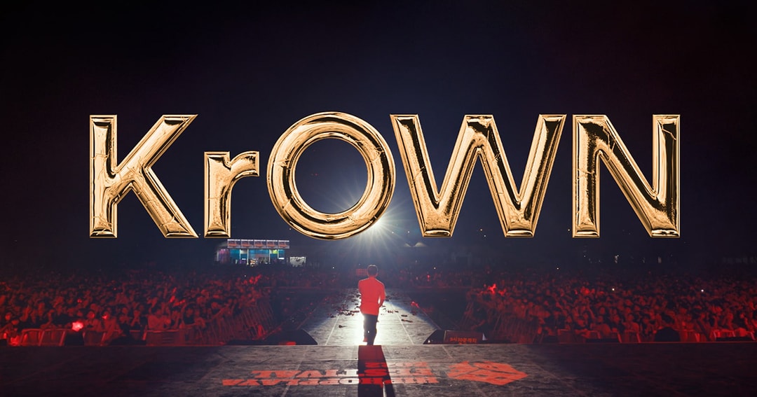 스포티파이, 한국 힙합 아티스트와 함께 한 ‘KrOWN’ 캠페인 전개 | Hypebeast.KR | 하입비스트