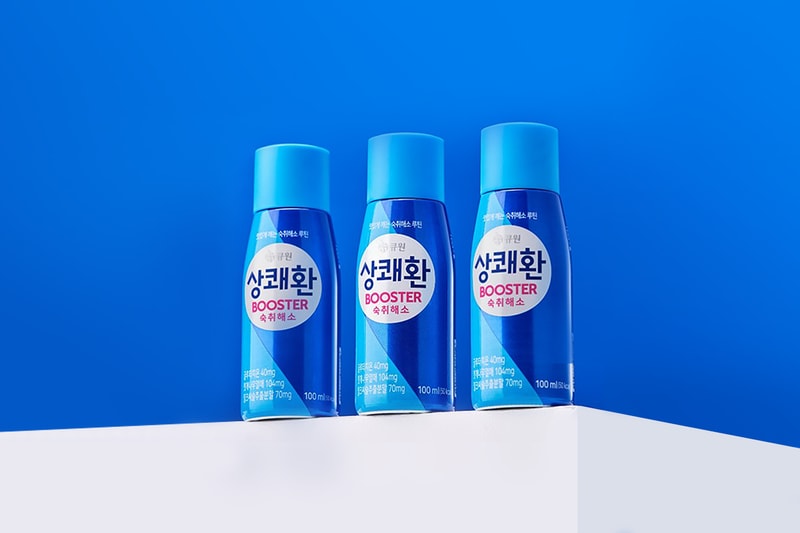 큐원 상쾌환이 새롭게 선보이는 숙취해소음료, ‘상쾌환 BOOSTER’ | Hypebeast.KR | 하입비스트