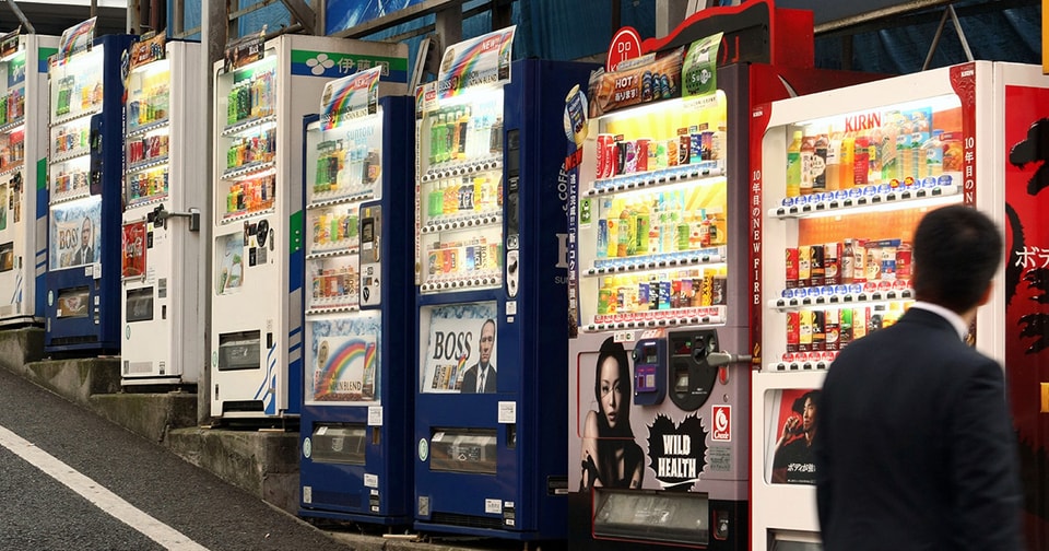 일본에서 인기를 끌고 있는 ‘곰고기’ 자판기 Hypebeast.KR 하입비스트