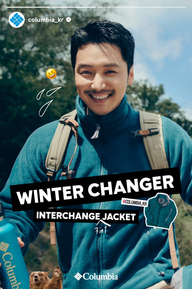 Hypebeast KR   Columbia Interchange Jacket 04 