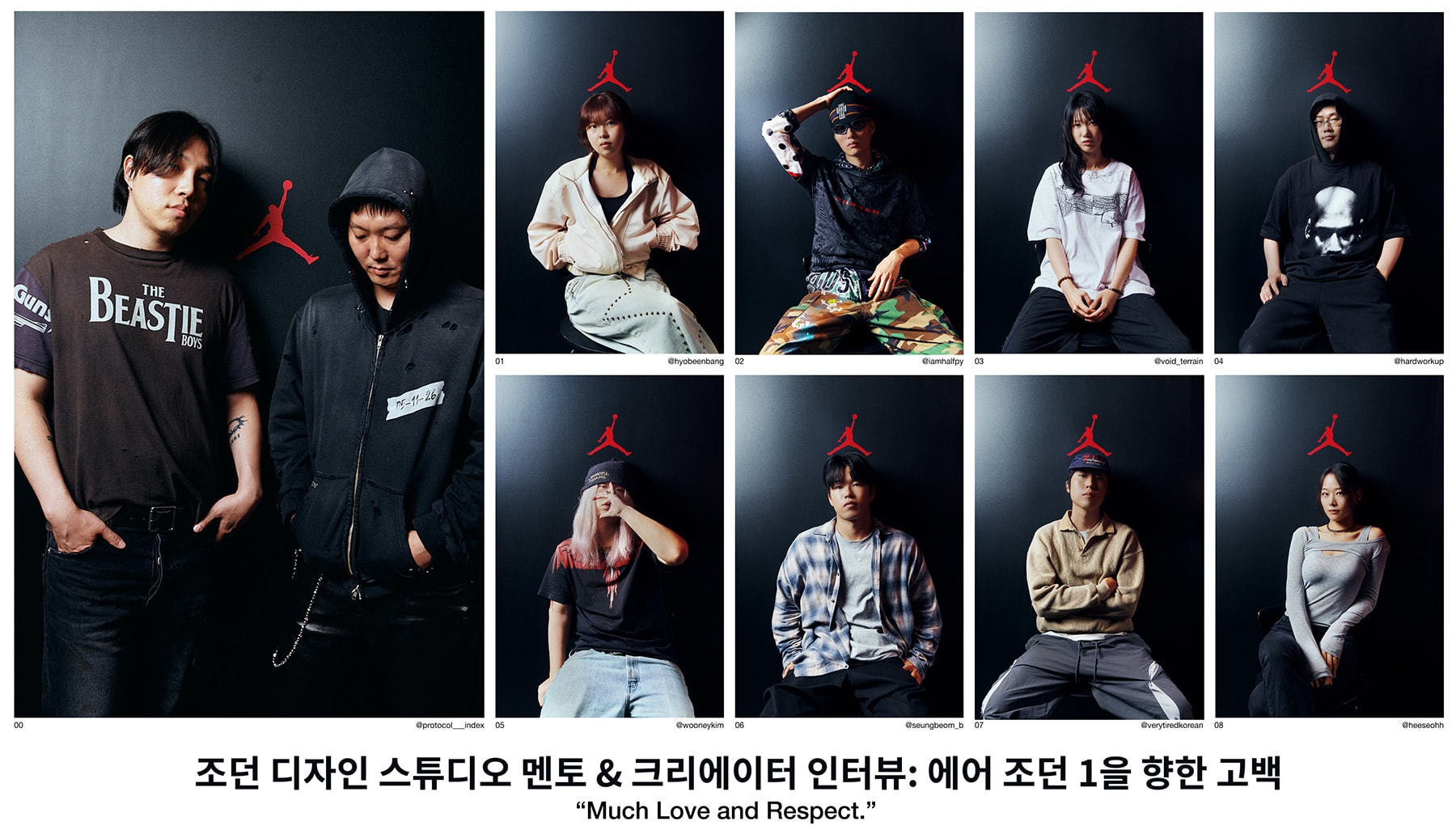 조던 디자인 스튜디오 멘토 & 크리에이터 인터뷰 이미지 1